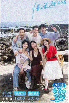 午马 综艺访谈节目影像资料